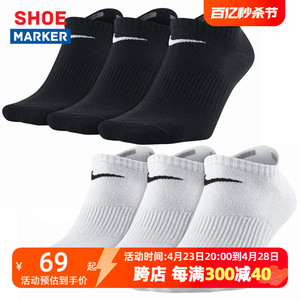 耐克nike夏季新款sx76低帮袜