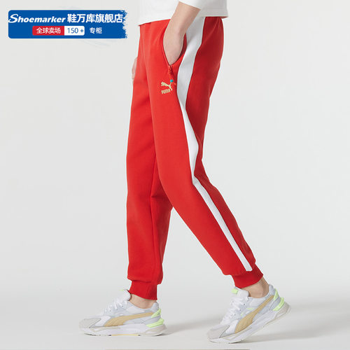 PUMA彪马红色T7长裤男裤2025冬季新款收口新年款休闲运动裤625835