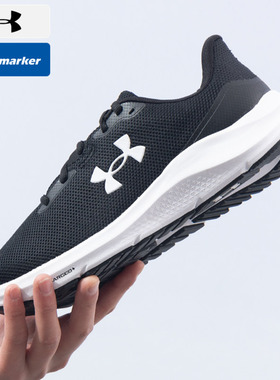 安德玛（Under Armour）男鞋 2025秋季新款UA Charged运动跑鞋柔