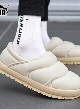Puma彪马一脚蹬穿脱面包鞋男女鞋板鞋2026春季新款居家棉鞋402176