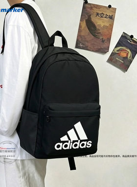 阿迪达斯官方正品双肩包夏季新款男女初高中生学生书包休闲旅行包