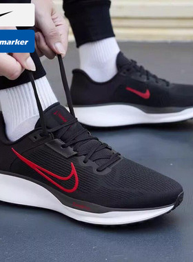 耐克正品男子QUEST 6运动休闲舒适轻便NIKE低帮跑步鞋FD6033-001