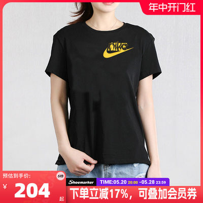 NIKE耐克夏季短袖T恤女运动服24新款休闲透气圆领半袖FQ6604-010