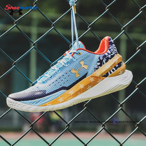 安德玛UA男鞋CURRY 2 LOW FLOTRO库里篮球鞋缓震运动鞋子3026276