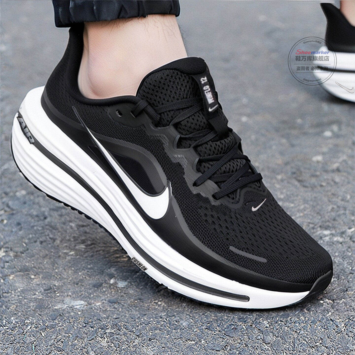 耐克正品男鞋AIR WINFLO 12新款nike黑白公路跑步鞋透气运动鞋男