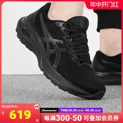 AsicsGT2000跑步鞋亚瑟