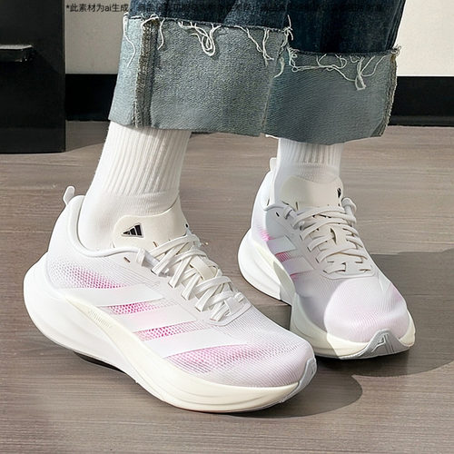 Adidas阿迪达斯正品跑步鞋女2026夏季新款训练轻便缓震透气运动鞋