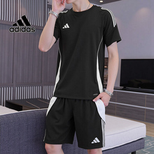 Adidas阿迪达斯运动套装男款2025夏季足球运动半袖跑步训练五分裤