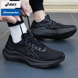 亚瑟士官方正品跑步鞋男鞋2026春季新款GT-2000 14轻便减震运动鞋
