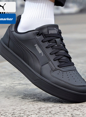 PUMA彪马官方休闲鞋男鞋女鞋运动鞋低帮轻便透气黑色板鞋392290