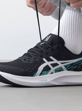 ASICS亚瑟士HYPER SPEED 3男竞速跑鞋4代马拉松运动鞋1 1011B874