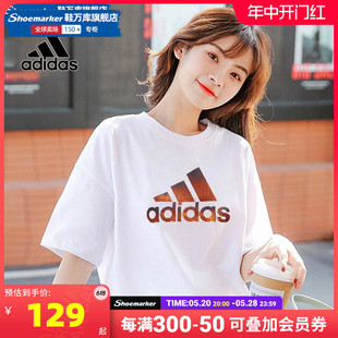 女装 2024春季 新款 Adidas阿迪达斯白色短袖 运动服修身 T恤透气半袖