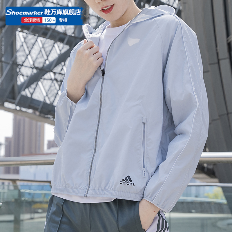 阿迪达斯外套女装夏季新款运动服皮肤衣梭织连帽防风上衣夹克