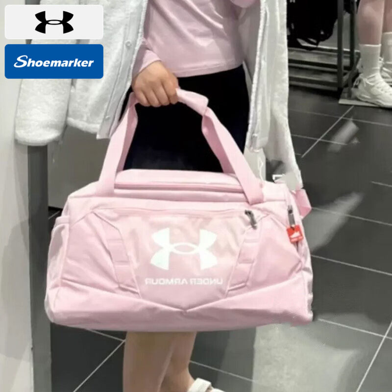 安德玛UA粉色单肩包男包女包健身训练运动包大容量斜挎包旅行背包