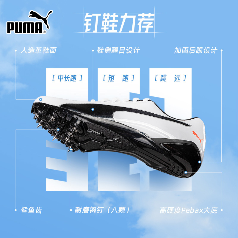 商城同款 正品保证