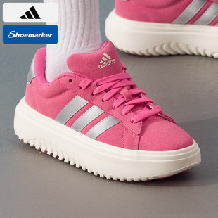 Adidas阿迪达斯女鞋2025春季新款厚底板鞋低帮休闲鞋粉色运动鞋