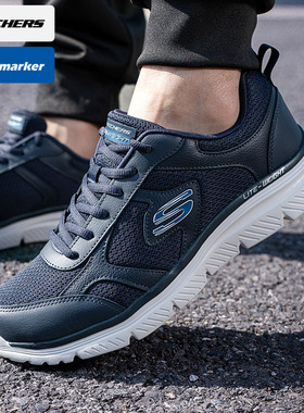 斯凯奇官方正品男鞋2025新款运动鞋BURNS 2.0健步鞋网面休闲鞋子