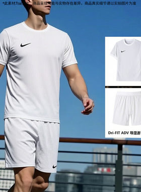 耐克正牌男装短袖套装夏季新款运动服锻炼速干上衣短裤透气两件套