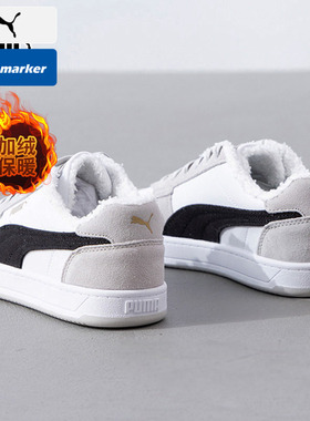 PUMA彪马低帮板鞋男鞋女鞋2026春季新款保暖加绒休闲运动鞋392334