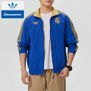 阿迪达斯三叶草皇家马德里联名款外套2026春季新款皇马蓝色上衣男