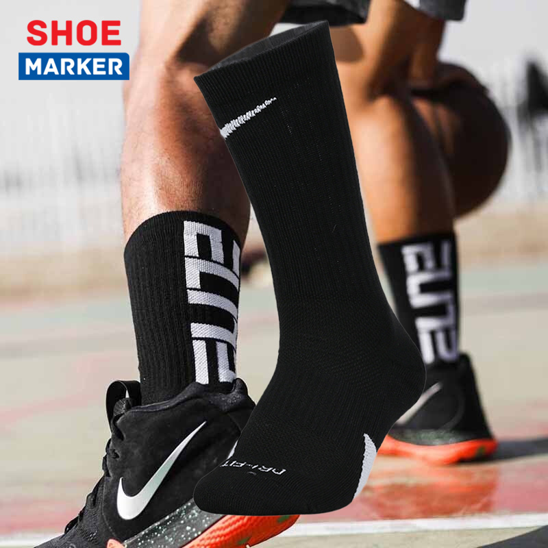 nike耐克官网旗舰正品男袜毛巾