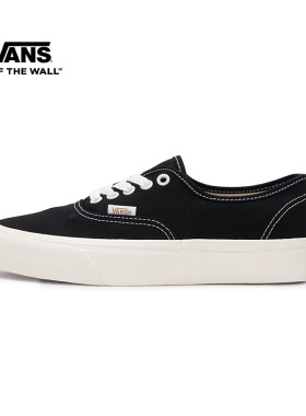 Vans范斯男女鞋新款Authentic VR3休闲鞋帆布鞋滑板鞋VN0005UD1KP