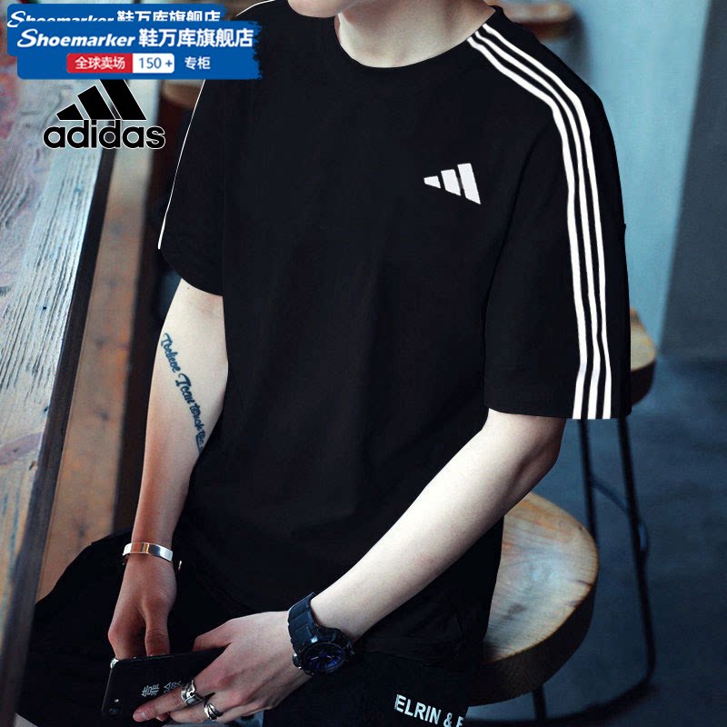 阿迪达斯短袖男官方旗舰正品夏季新款半袖运动衣速干半袖男士t恤