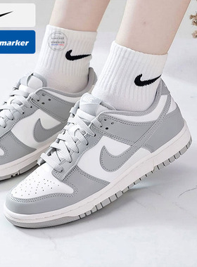 Nike耐克官方女鞋2025新款DUNK板鞋大童经典休闲鞋运动鞋FB9109
