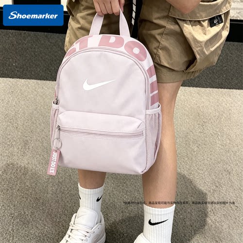 Nike耐克官方正品高中女生双肩包新款男初中学生书包粉色儿童背包