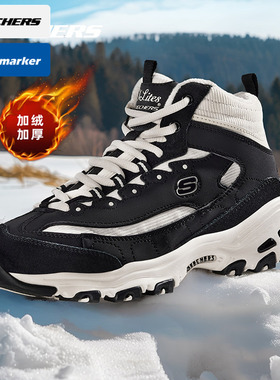 斯凯奇Skechers官方正品加绒保暖厚底熊猫鞋运动休闲鞋子女167570