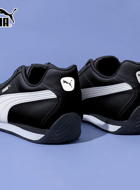 PUMA彪马德训鞋男鞋女鞋2026春季新款皮面复古休闲鞋运动鞋383037