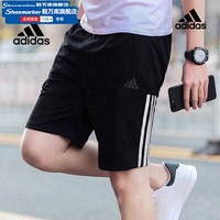 adidas阿迪达斯短裤男裤2024春夏季薄款篮球运动裤拉链口袋五分裤
