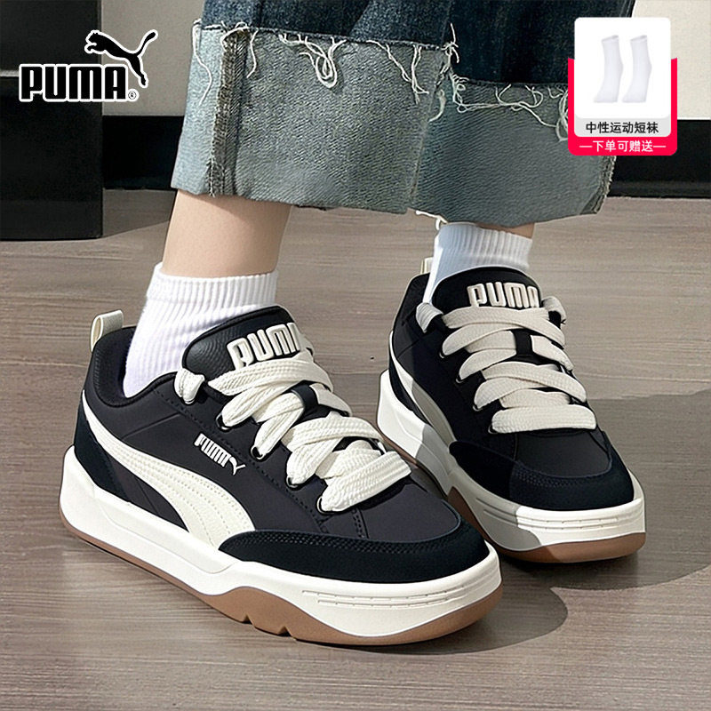PUMA彪马板鞋男鞋女鞋2026春季新款情侣面包鞋休闲鞋运动鞋397495