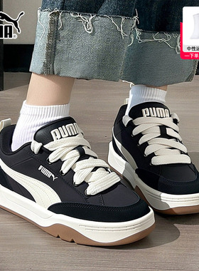 PUMA彪马板鞋男鞋女鞋2026春季新款情侣面包鞋休闲鞋运动鞋397495