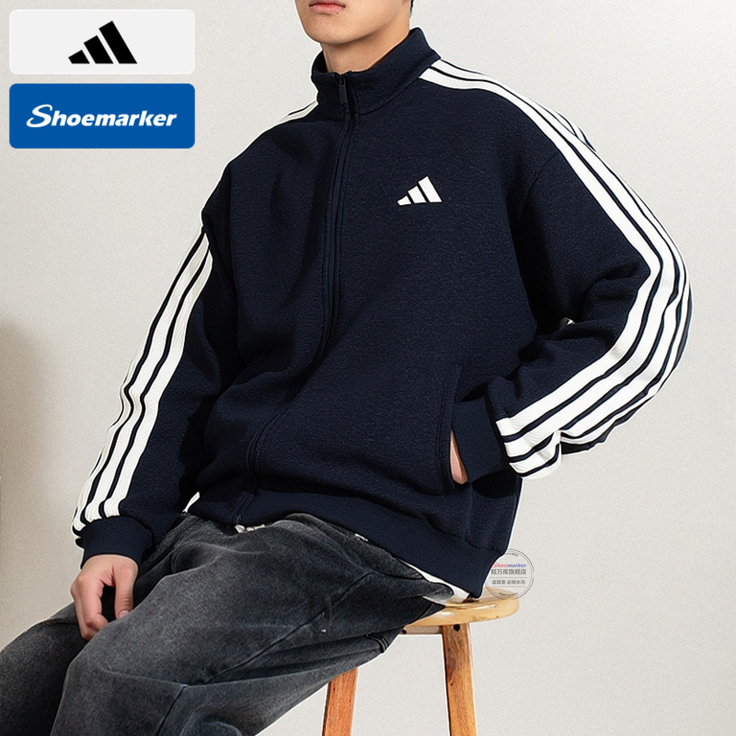 Adidas阿迪达斯男士深蓝色立领夹克拉链运动外套男款三条纹上衣