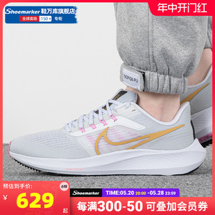 运动鞋 2024新款 39女鞋 Nike耐克AIR PEGASUS 跑步鞋 老爹鞋 ZOOM