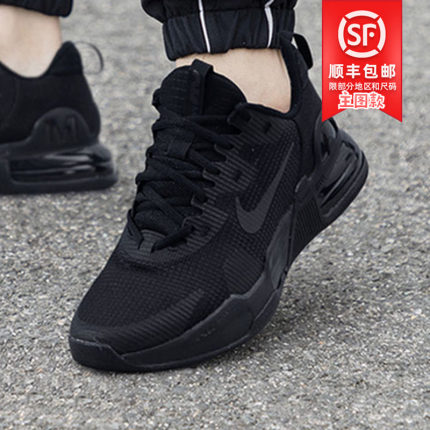 NIKE耐克官方男鞋2024夏季新款正品AIR MAX气垫跑步鞋休闲运动鞋