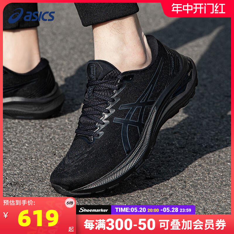 Asics亚瑟士运动鞋跑步鞋