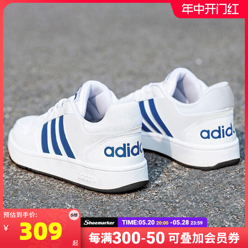 Adidas阿迪达斯官方运动鞋男鞋夏季新款小白鞋轻便板鞋男款休闲鞋