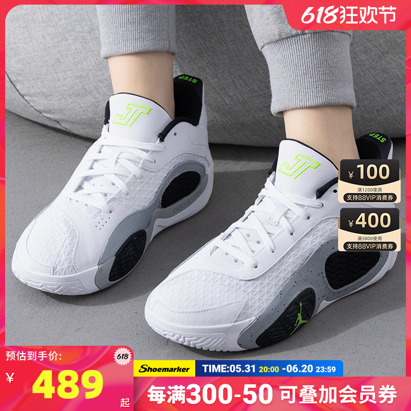 Nike耐克Jordan大童运动鞋2024夏季新款女鞋经典休闲鞋FJ6459-100