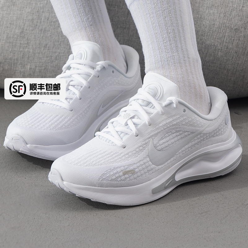 耐克正品女生款运动鞋夏季新款JOURNEY RUN网鞋小白鞋透气跑步鞋