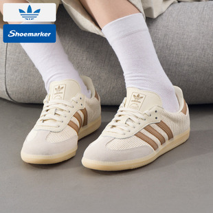 阿迪达斯三叶草德训鞋女鞋男鞋春季新款运动鞋休闲T头鞋SAMBA鞋子