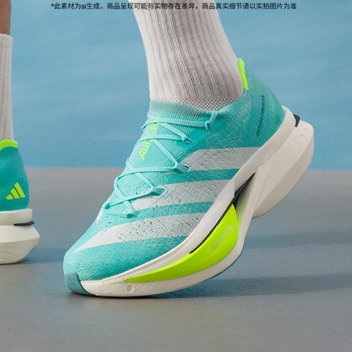 阿迪达斯男女鞋2025新款运动跑步鞋碳板竞速ADIZERO PRIME X3跑鞋
