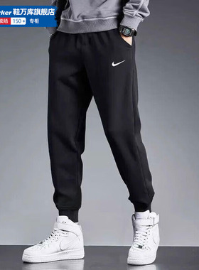 NIKE耐克男子AS M NK TF PANT TAPER加绒运动休闲长裤DQ5406-010