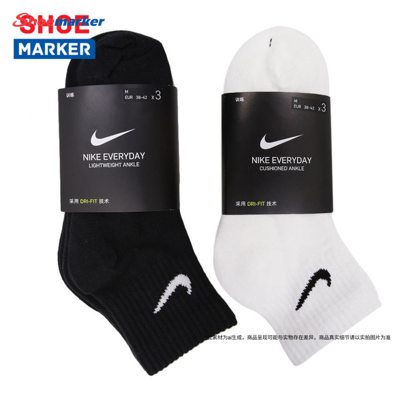 nike耐克官网袜子夏季图片