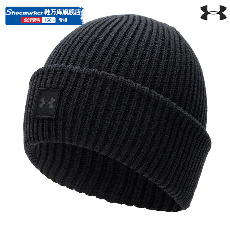 安德玛UA官方春季新款套头帽男女帽骑行保暖防风帽毛线帽休闲帽子,运动包/户外包/配件,运动帽,淘宝优惠券,粉丝福利购,淘宝优惠卷