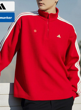 Adidas阿迪达斯红色本命年加绒款卫衣新年款时尚半拉链上衣KW4757