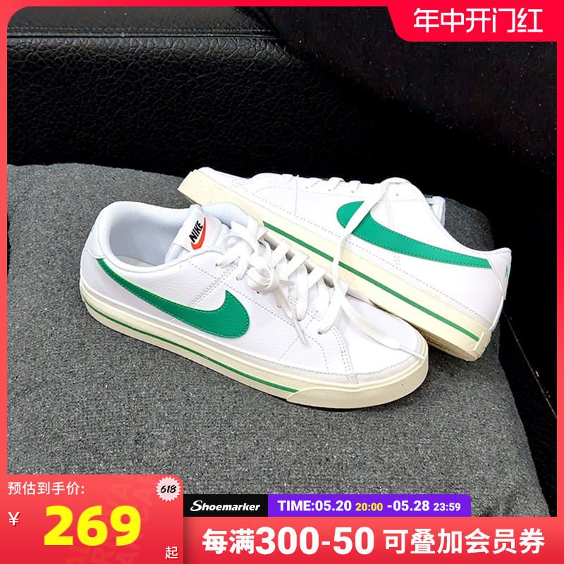 板鞋Nike低帮耐克休闲小白鞋