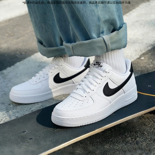Nike耐克官方男款空军一号板鞋