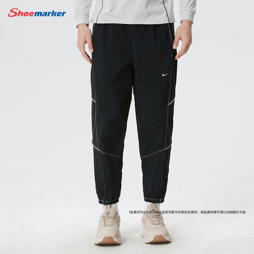 Nike耐克梭织长裤男裤子2026夏季新款训练运动裤休闲束腿裤IF2033